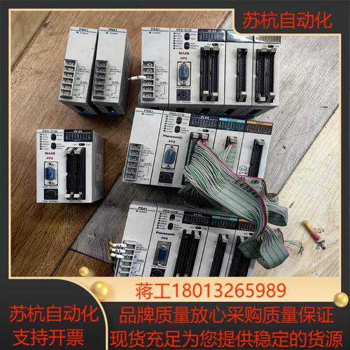 PLC模块PSA1的5个FP2-C1D的4个IN64