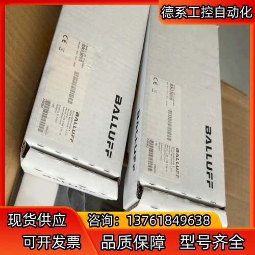 BALLUFF/巴鲁夫BNI0098 (BNI IOF-32