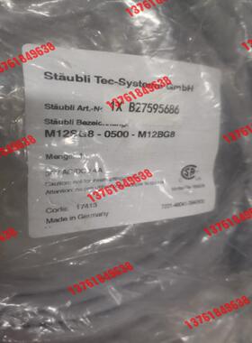 史淘比尔M12S G8-0500-M12BG8 1XB275