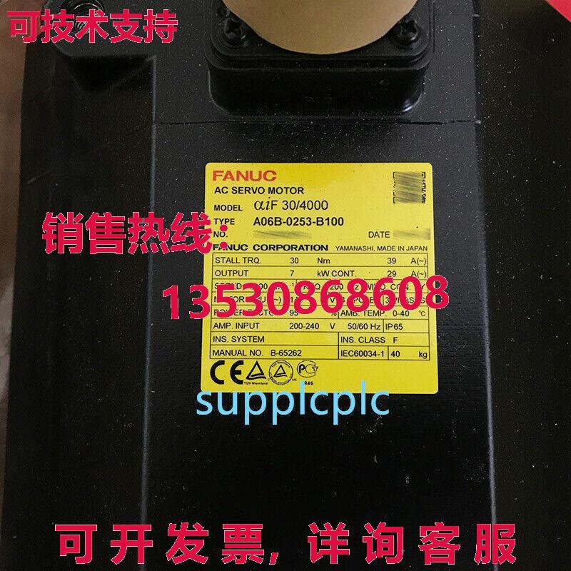 原装供应06b-2253-b805 nuc v m  ipping