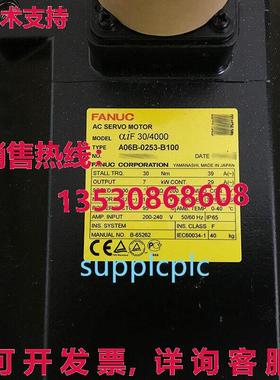 原装供应06b-2253-b805 nuc v m  ipping