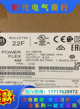 AB变频器22F-A2P5N113，22F-A8P0N113议价