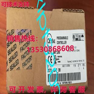 AO4C 逻辑控制器模块 供应NX70 原装