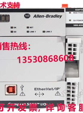 Allen Bradley 5069-AEN2TR /A CompactLogix 5000 2P 以太网适配