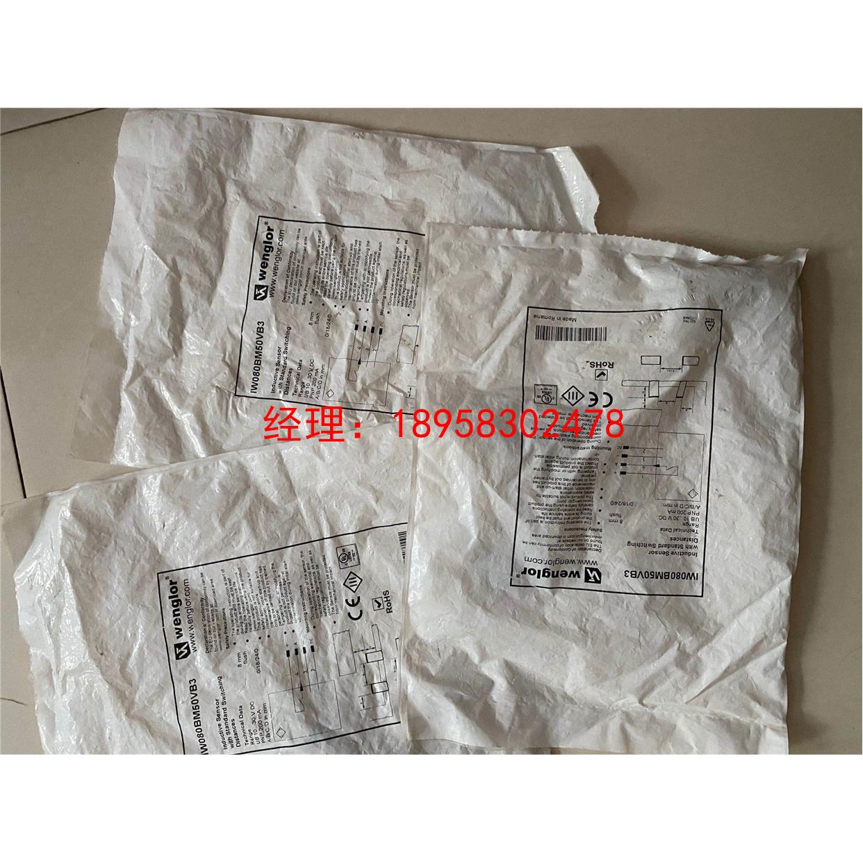 询价威格勒 IW080BM50VB3 接近开关 全新原装 议价