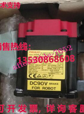 原装供应FANUC SERVO 发动机 A06B-0115-B8550048