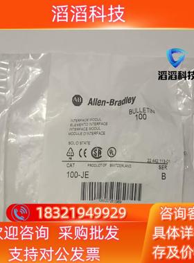 现货100-JEAB辅助触点100-JE交流接触器24V全新