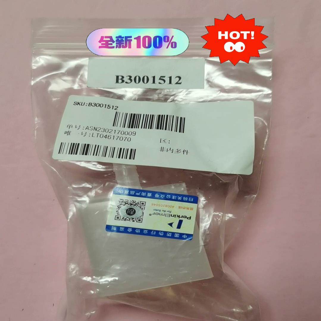 Perkin Elmer 原子吸常用耗材B3001512，,3C数码配件,隔离器/耦合器,淘宝优惠券,粉丝福利购,淘宝优惠卷