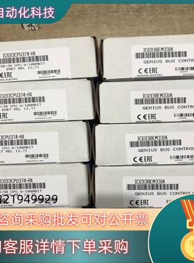 现货IC695CPU315 GE 全新原装