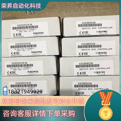 现货IC695CPU315 GE 全新原装