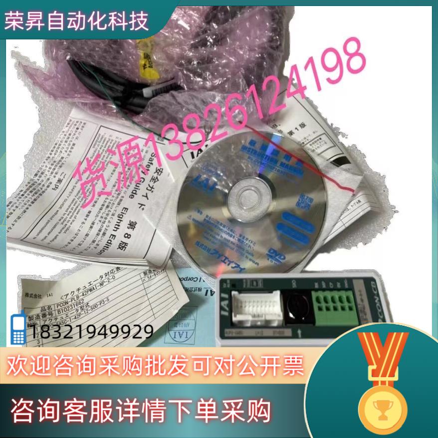 现货PCON-PL-42PWAI-N-2-0全新原装RCP2-S