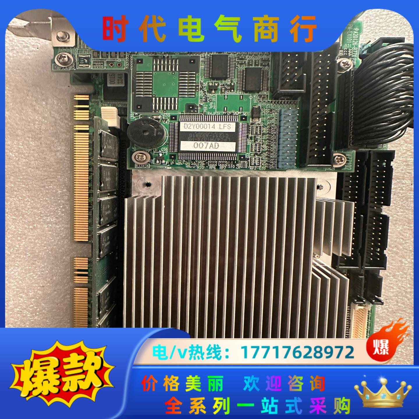 PD-AM510D P2Z00763 PA03381议价