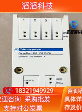 现货499NES25100功能正常成色有的老