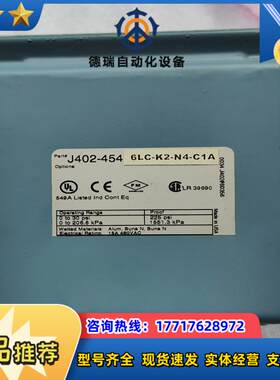 UE压力开关议价
