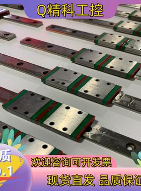 现货MGW7CH原装上银导