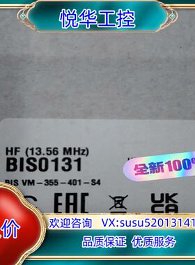 原装巴鲁夫Balluff  BIS0133读写头，型号，议