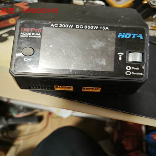 hota d6 pro无人机平衡充电器  新到两台 换过原厂
