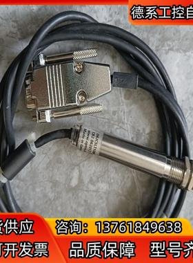 OPTRIS 欧普士  D6JCSLT10M 非接触式红外测