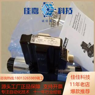 现货5件 D1FBE01HC0NF00比例方向控制阀原装