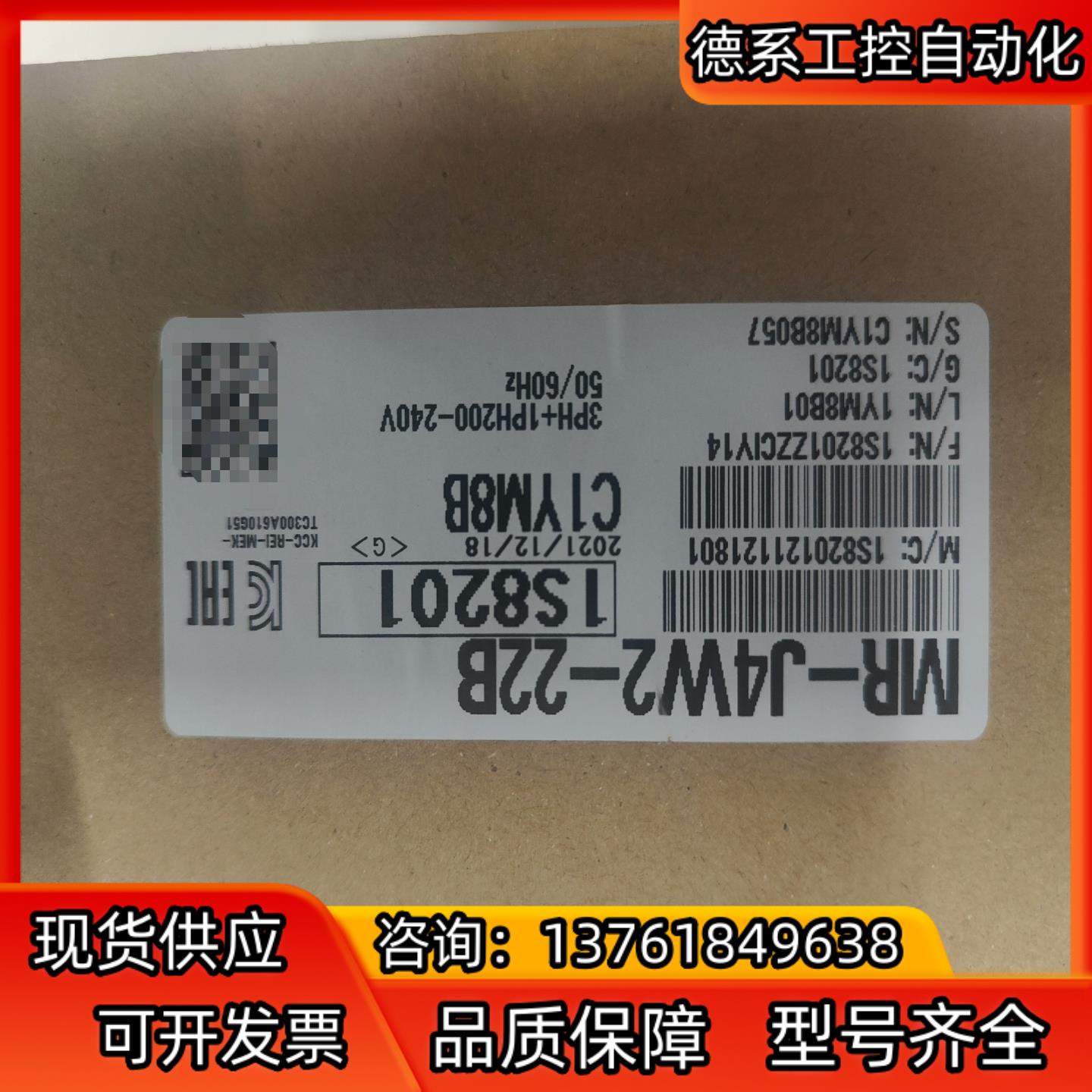 闲置一个伺服驱动器MR-J4W2-22B全新未拆封有