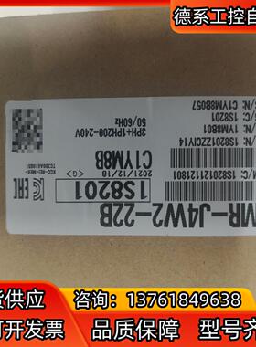 闲置一个伺服驱动器MR-J4W2-22B全新未拆封有