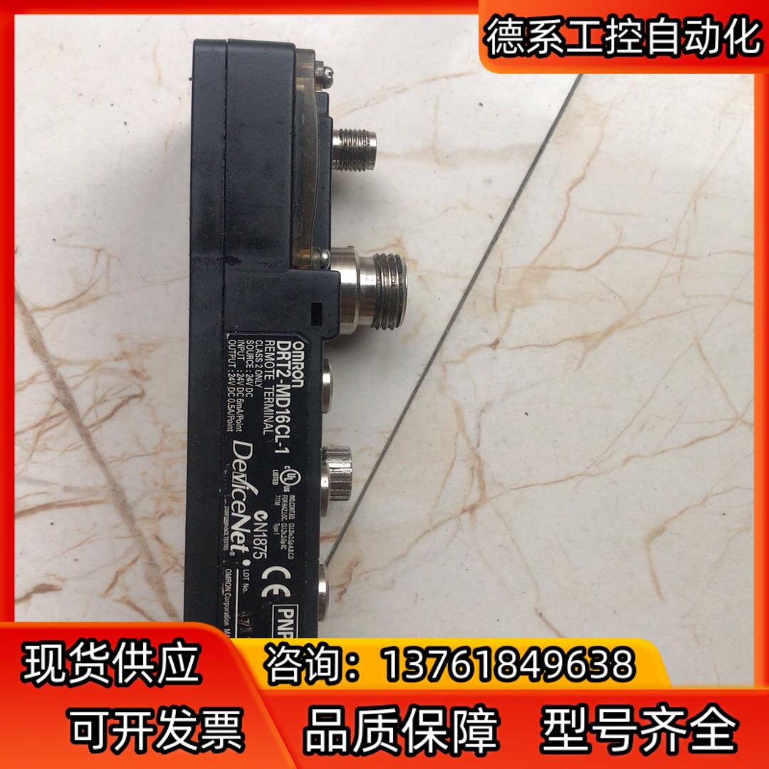 模块，DRT2-WD16CL-1，成色如图 6个