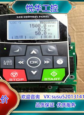 库马克ES850系列变频器中文操作面板，图片实拍，功能正议价