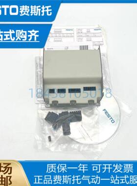 费斯托FESTO电机控制器 CMMO-ST-C5-1-DION 1512317议价