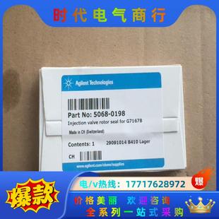 安捷伦5068 用议价 0198 进样阀转子密封垫1300bar