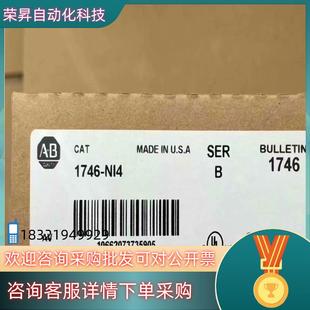 罗克韦尔行货 现货 NI4 1746 直发 PLC