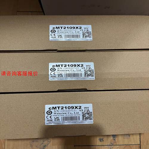威纶通触摸屏，型号cMT2109X2，包全新原装正品，序列号