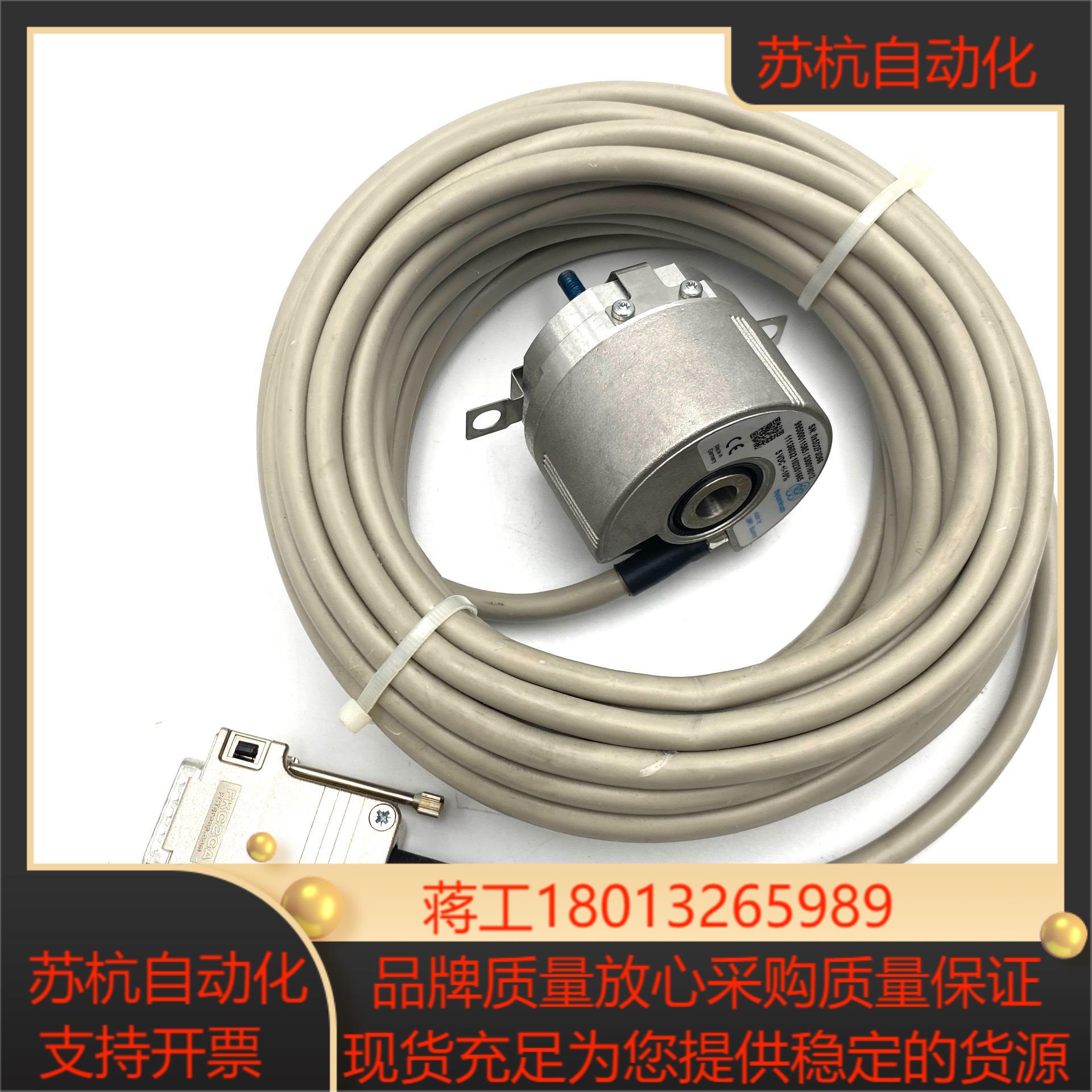 电梯编码器0X5D2F3D665VDC