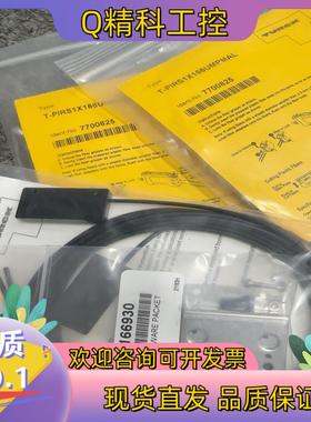 现货T-PIRS1X166UMPMAL   77008265