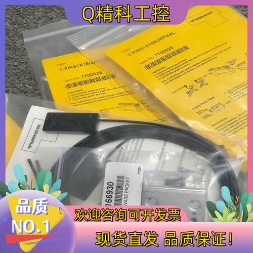 现货T-PIRS1X166UMPMAL   77008265