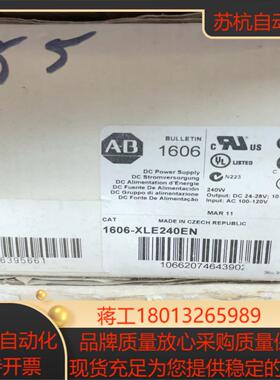 AB开关电源 1606-XE240EN 全新货