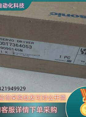 现货MEDDT7364053/003全新伺服控制器原装
