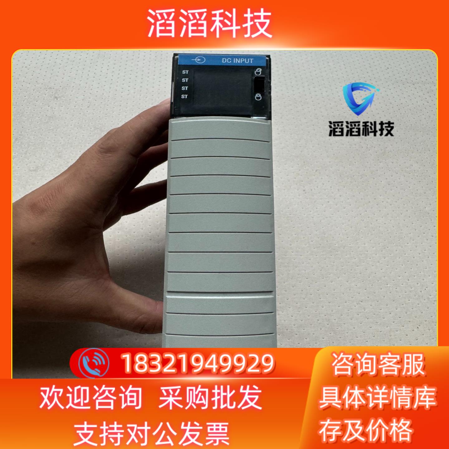 现货AB 1756-IB32  原装  功能正常