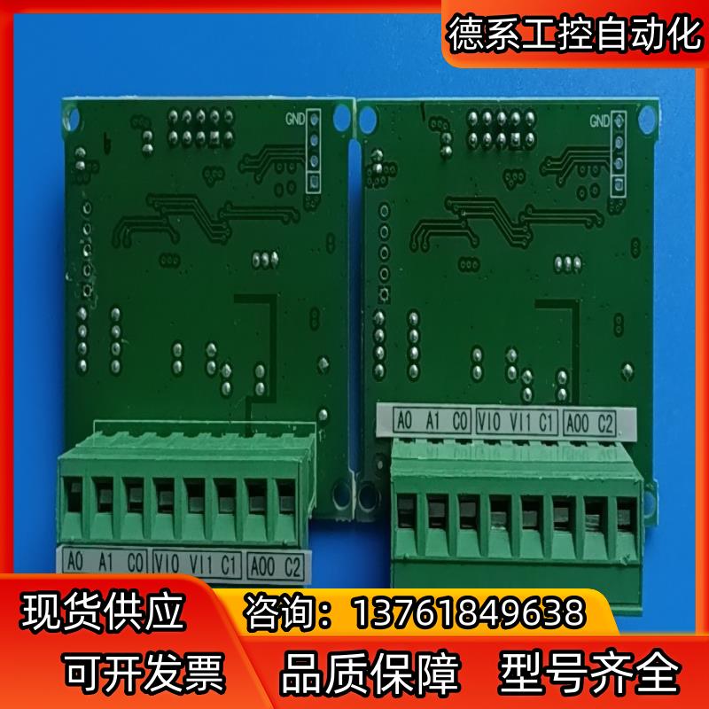 信捷XP-2AD2PT1DA-BD，2只。XP系列一体机扩展