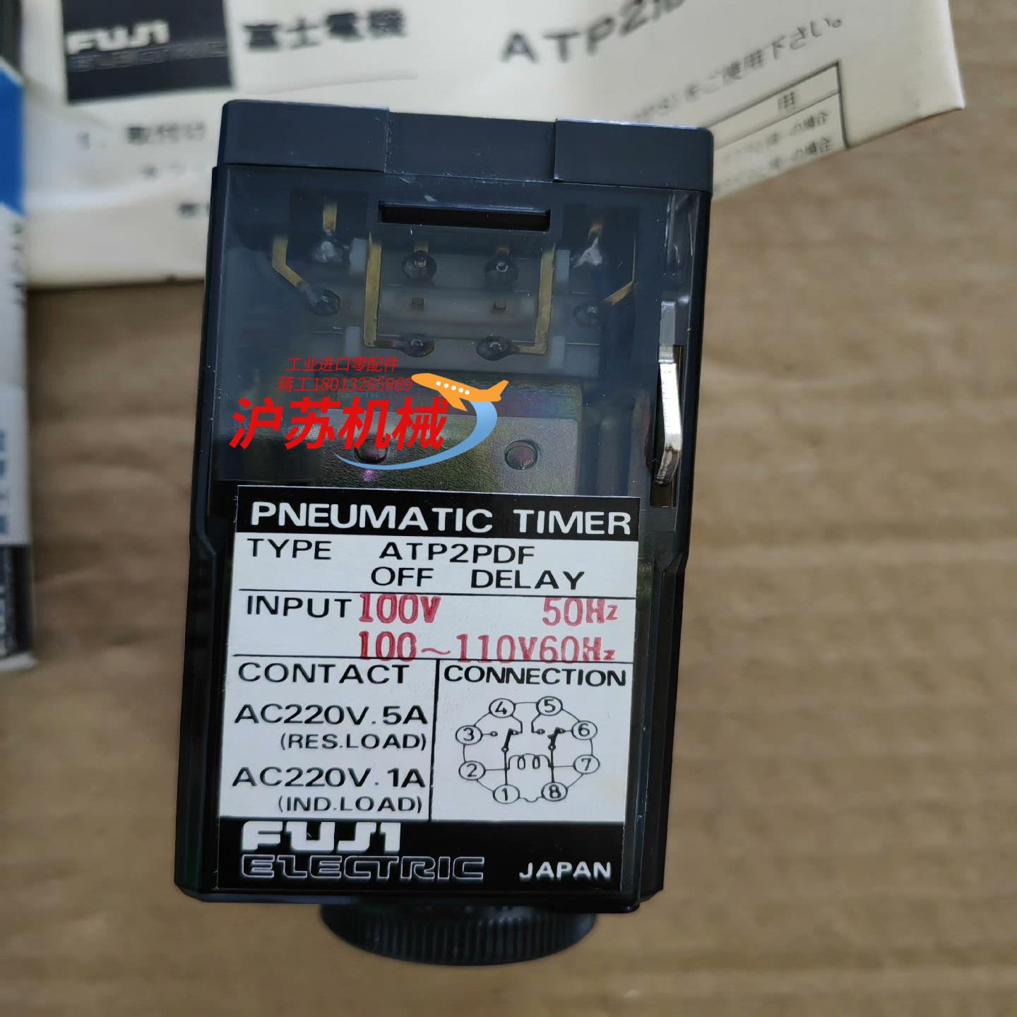 FUJI ATP2PDF pneumatic timer气动
