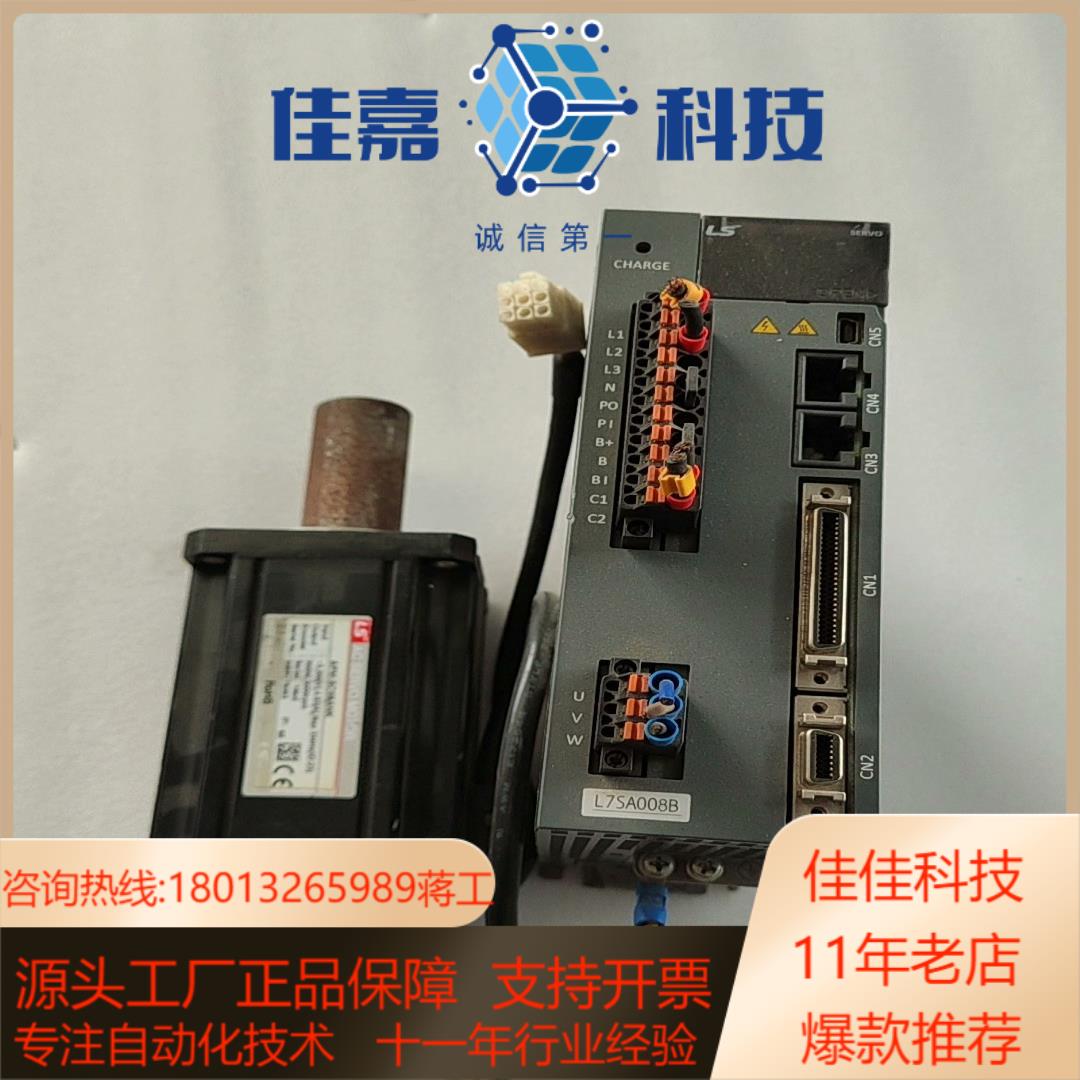LS伺服电机型号：APM-SC08ANK：800W