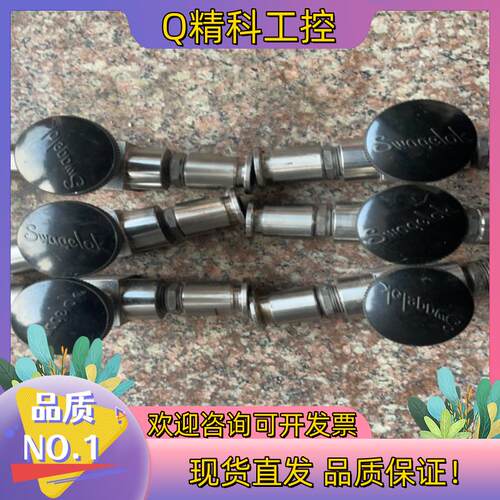 Swagelok世维洛克 SS-26VF8RT-BKP1/2