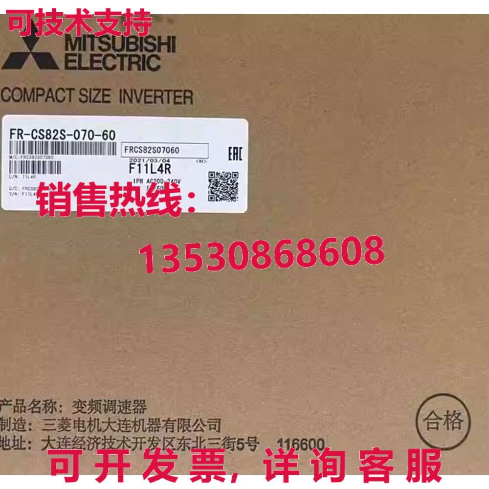 供应原装FR-CS82S-070-60频率转换器1.5千瓦