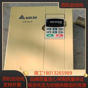 台达VFD F系列30KW变频器VFD300F43A功能完好