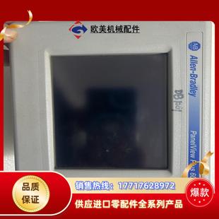 议价 AB触摸屏2711P T6C20A 功能完好 外壳少许