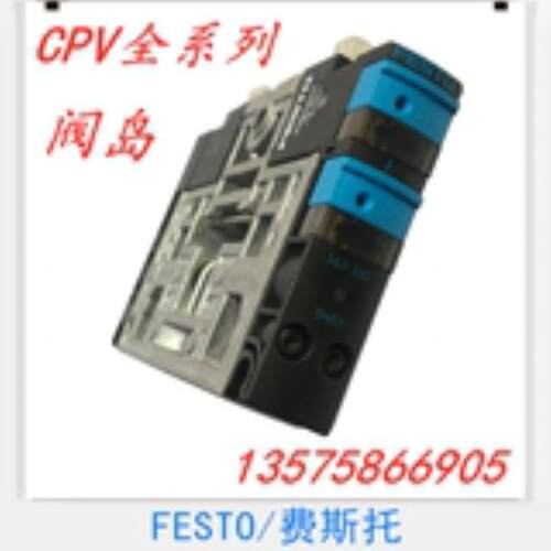 FESTO 费斯托 电磁阀 阀岛 CPV18-M1H-2OLS-2GLS-1/4 187849