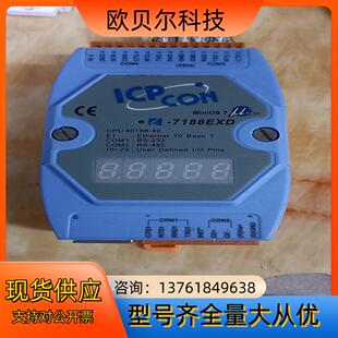 CPU80188 7188EXD CON模块 ICP
