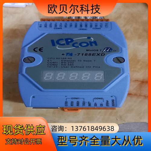ICP CON模块 CPU80188-40,7188EXD