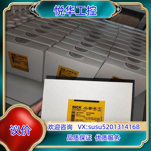 原装FX3-XTIO84002  1044125   FX3-X议