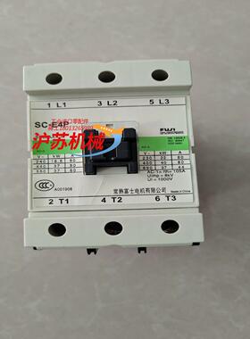 SC－E4P 富士交流接触器