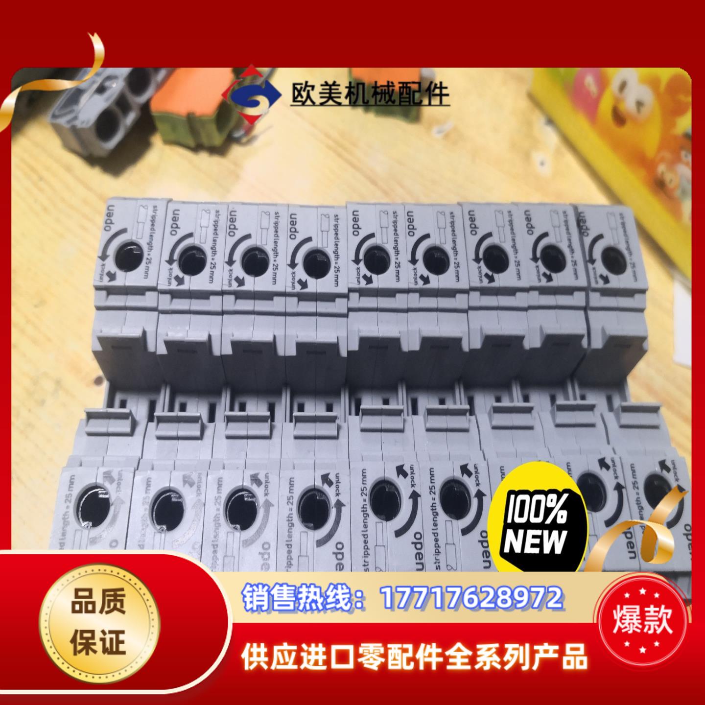 WAGO正品原装德国万可 285大电流轨装接线端子排 115议价